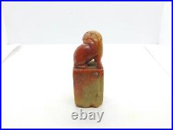 Rare Early Carved Jade Foo Dog Seal Stamp Antique c1780 Georgian Chinese