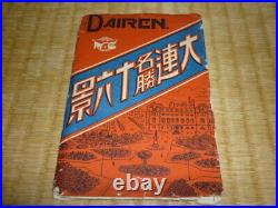 Rare Early Showa Era 1930 About Manchuria 16 Views Of Dalian Scenic Spots Paper