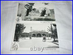 Rare Early Showa Era 1930 About Manchuria They Are Full Of Peace Wind Light In