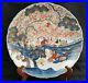 Rare_Japanese_Imari_Charger_Late_Edo_Early_Meiji_19th_Century_16_Porcelain_01_mdgy