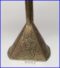Rare Late 18th Early 19th Century Dutch Brass Whale Oil Lamp Repousse Folk Art