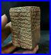 Rare_Near_Eastern_Clay_Tablet_With_Early_Form_Of_Writing_01_cqyo