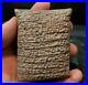 Rare_Near_Eastern_Clay_Tablet_With_Early_Form_Of_Writing_01_mvi