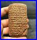 Rare_Near_Eastern_Clay_Tablet_With_Early_Form_Of_Writing_01_ripk