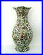 Rare_Royal_Doulton_Antique_Seriesware_Vase_Persian_C_D3550_Perfect_01_yv