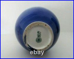 Rare Royal Doulton Seriesware Antique Vase Blue Children Perfect