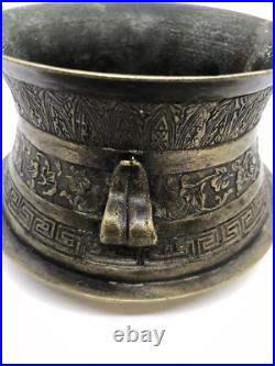 Rare Southeast Asian Rain Drum Hand Chased Decoration Early C19th Rw