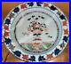 Rare_Superb_Chinese_Early_Kangxi_Period_Porcelain_Imari_Charger_C_1644_01_jvr