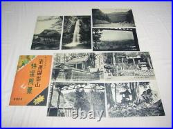Rare With Paper Cover Wrapping Early Showa Era 1925 About Cable Car Wuzhou Mt
