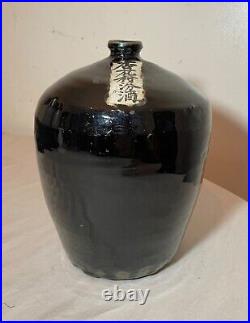 Rare antique early 19th century Chinese black drip glaze pottery wine jug pot Rare antique early 19th century Chinese black drip glaze pottery wine jug pot