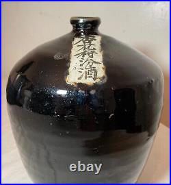 Rare antique early 19th century Chinese black drip glaze pottery wine jug pot Rare antique early 19th century Chinese black drip glaze pottery wine jug pot