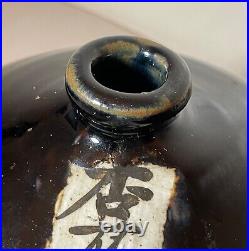 Rare antique early 19th century Chinese black drip glaze pottery wine jug pot Rare antique early 19th century Chinese black drip glaze pottery wine jug pot