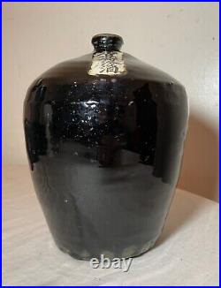 Rare antique early 19th century Chinese black drip glaze pottery wine jug pot Rare antique early 19th century Chinese black drip glaze pottery wine jug pot