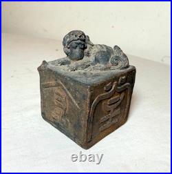 Rare antique early 19th century Japanese calligraphy terracotta water dropper