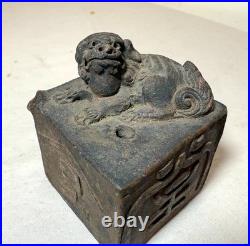 Rare antique early 19th century Japanese calligraphy terracotta water dropper