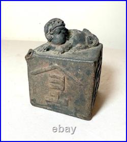 Rare antique early 19th century Japanese calligraphy terracotta water dropper