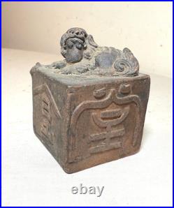 Rare antique early 19th century Japanese calligraphy terracotta water dropper