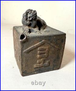 Rare antique early 19th century Japanese calligraphy terracotta water dropper