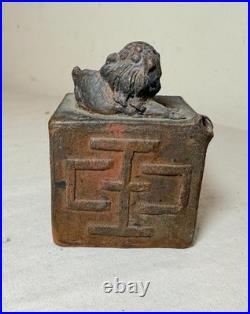 Rare antique early 19th century Japanese calligraphy terracotta water dropper