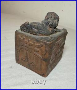 Rare antique early 19th century Japanese calligraphy terracotta water dropper