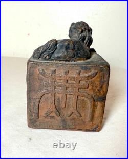 Rare antique early 19th century Japanese calligraphy terracotta water dropper