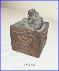 Rare antique early 19th century Japanese calligraphy terracotta water dropper