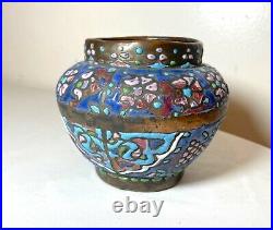 Rare antique early handmade 19th century Islamic enameled copper Cachepot vase