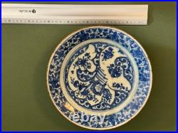 Safavid Rare Persian Blue and White Plate Early 17th Century Isfahan Antique Safavid Rare Persian Blue and White Plate Early 17th Century Isfahan Antique