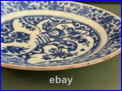 Safavid Rare Persian Blue and White Plate Early 17th Century Isfahan Antique