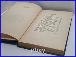 The Island of Dr. Moreau HG Wells Hardcover Book RARE Antique Book 1920s